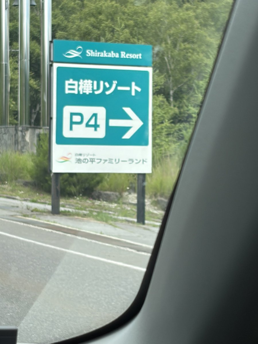 TbAvj4's tweet photo. ビーナスライン走ってきた。 https://t.co/7LSGC8Gzal