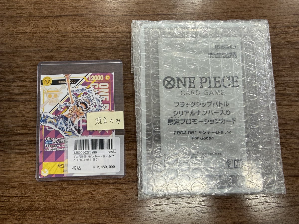 こちらの商品完売いたしました‼️ ご購入いただきありがとうございます