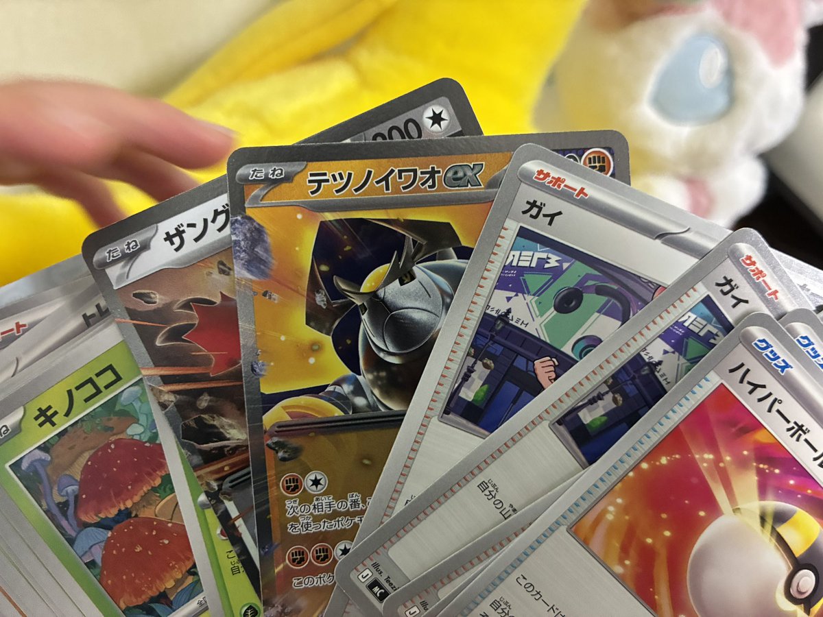 leone_card's tweet photo. 晴れる屋2なんば、スタデ当選品‼️ https://t.co/57zGpWnkzx