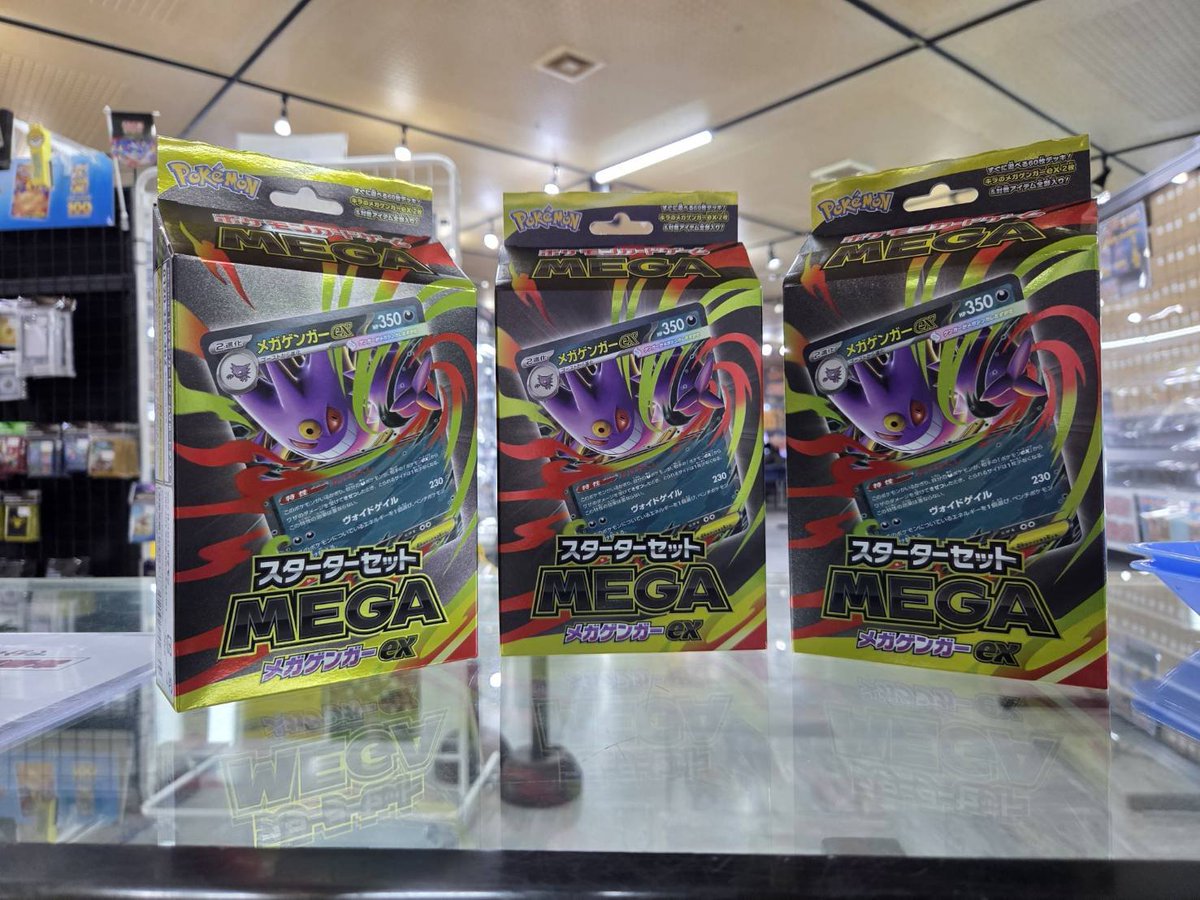 再入荷のお知らせ】 ポケモンカードゲートMEGA 『スターターセットMEGA