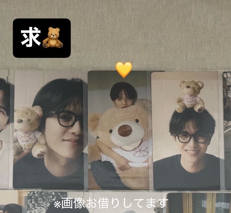 Peace_ssj's tweet photo. S.S.J 15th 志尊淳 SSJ15th 交換　トレカ

譲 買取

求 3枚目画像の🧸トレカ　💛

都内手渡し＞Yahooフリマ
お気軽にお声がけください🙇‍♀️
 #SSJ15th  #志尊淳 https://t.co/k3G8RSt0HW