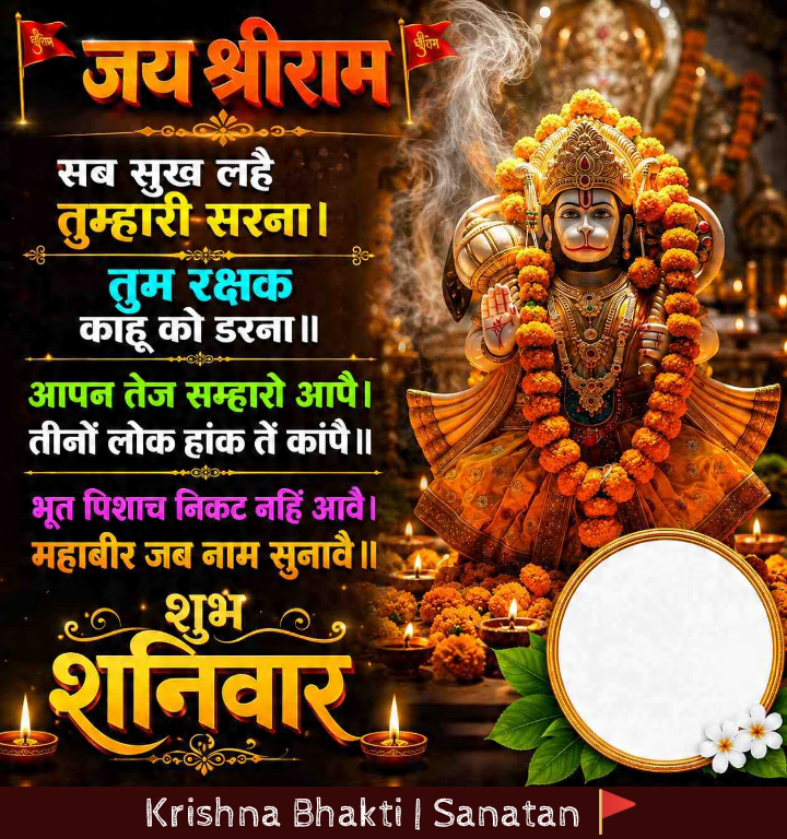 kris97779's tweet photo. #जय_बजरंगबली🚩🔱✨🕉️🌺🌹💐🪴🌺🌸🌹🌺🌹🌺🌼🌺🌻🌺🌹💐🪻🎄🚩✨🔱🕉️🦚🦜🪷 #जय_श्री_शनिदेव 🖤🌹🌺🌺🌺 https://t.co/rDBbejbgYl