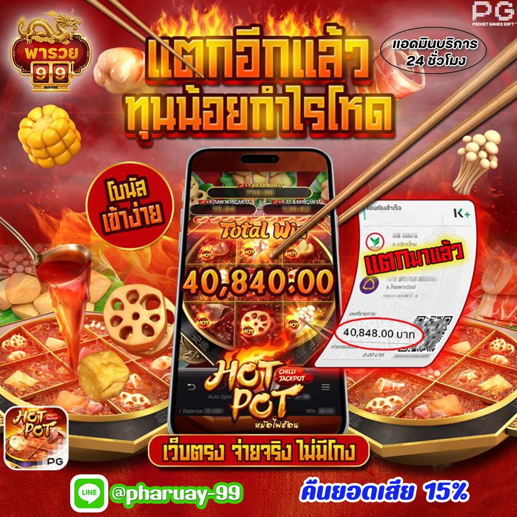 mimi_wang248's tweet photo. 🏆พารวย99 เวปใหญ่เท่าไหร่ เราก็จ่าย

🎉สมาชิกใหม่แจกทุนฟรี50
❤️สมาชิกใหม่15รับ100
🎁แนะนำเพื่อน รับ50%
❤️รับยอดเสีย15%รับได้ทุกวัน12.00

🌈เข้าเล่นและติดต่อสอบถามได้ที่ https://t.co/5pRD3yoP2g

#ไม่รับโปรถอนไม่อั้น #อุโมงค์รถไฟฟ้าวงเวียนใหญ่ #GeminiConcert #PeachAndMeSeries https://t.co/1A7gKNEN8g