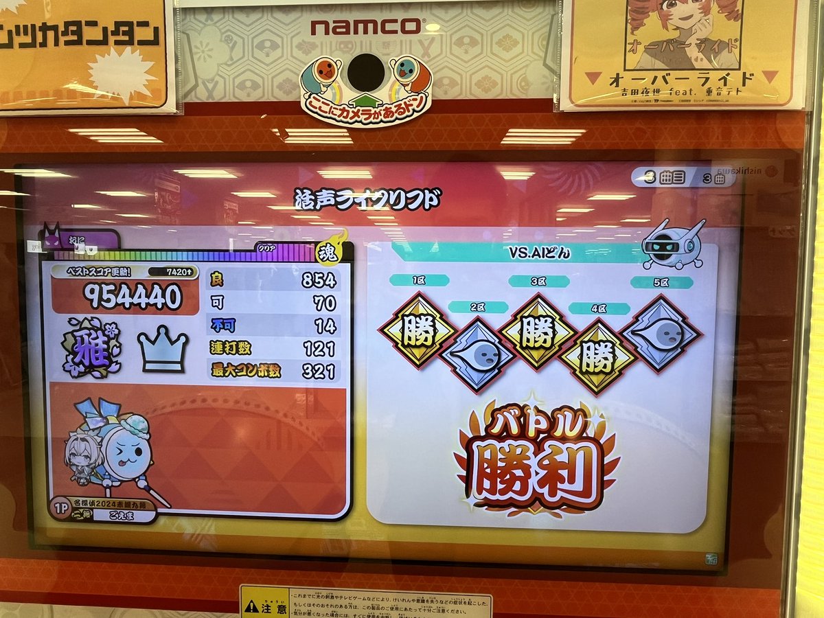 GeMa7th's tweet photo. 活声、初紫雅きた！！ https://t.co/zHAN2QlBjR