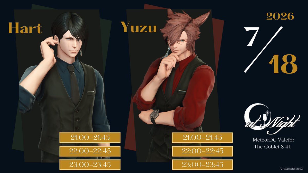 atNight_ff14's tweet photo. 【抽選予約開始のお知らせ】

ただいまより、7月18日(土)の抽選予約受付を開始いたします

■期間
～7月16日(木)21:00迄
■ご予約フォーム
https://t.co/tKzhTtAYNc
#atNight_FF14 https://t.co/J9rInSUU1G