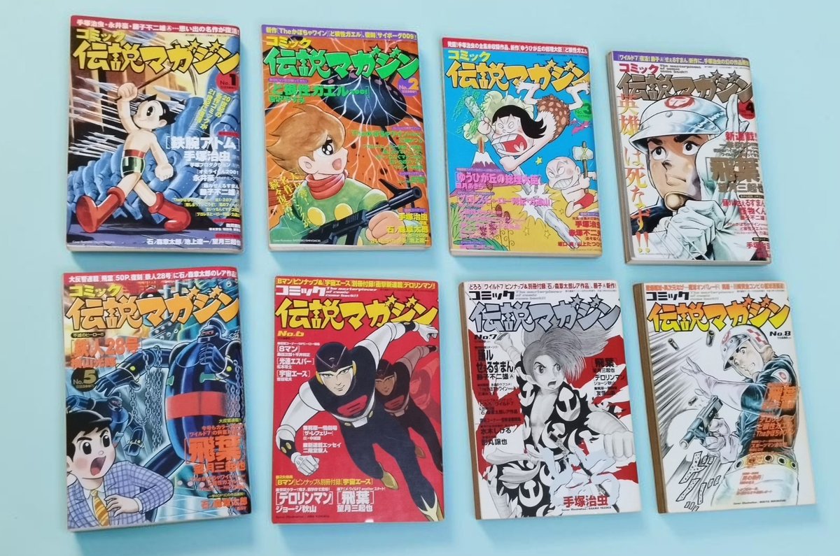 LuckySeiryu's tweet photo. 懐かしの漫画『コミック伝説マガジン』全8冊セット❗️

これを見逃す手はないと思います。

是非、この機会にお求め下さい❗️
お求めは、プロフリンクより❗️

#開運大吉懐古堂 
#開運大吉懐古堂合同会社 
#コミック伝説マガジン 
#baseにて販売中 
#手塚治虫先生 https://t.co/nobDCyBmRx