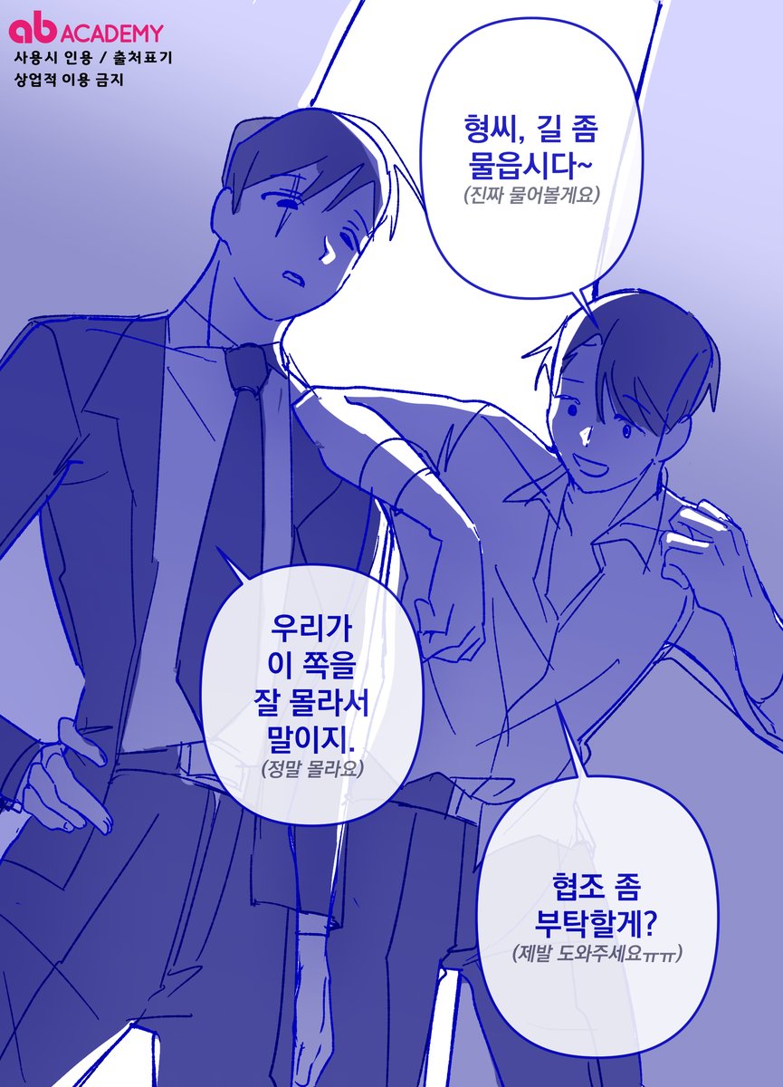 anibugs_ab's tweet photo. 034 나쁜사람들 아니랍니다.
#이메레스 #이메틀 #트레틀 https://t.co/G8XVHuHSOw