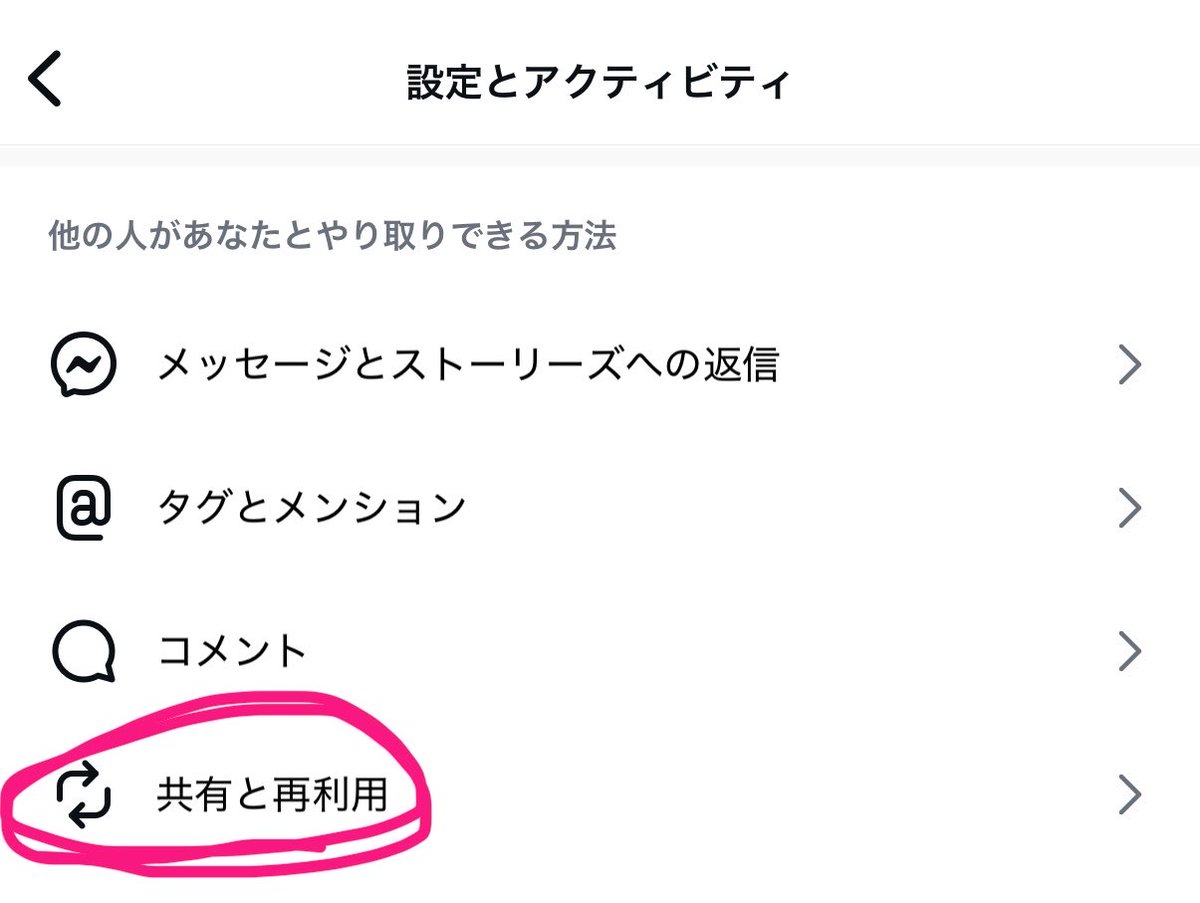 npi07u's tweet photo. 怖すぎ、🙀🙀🙀公開垢してる子とくに気をつけてね(ToT)急いでオフにした https://t.co/ESaK71PaMZ