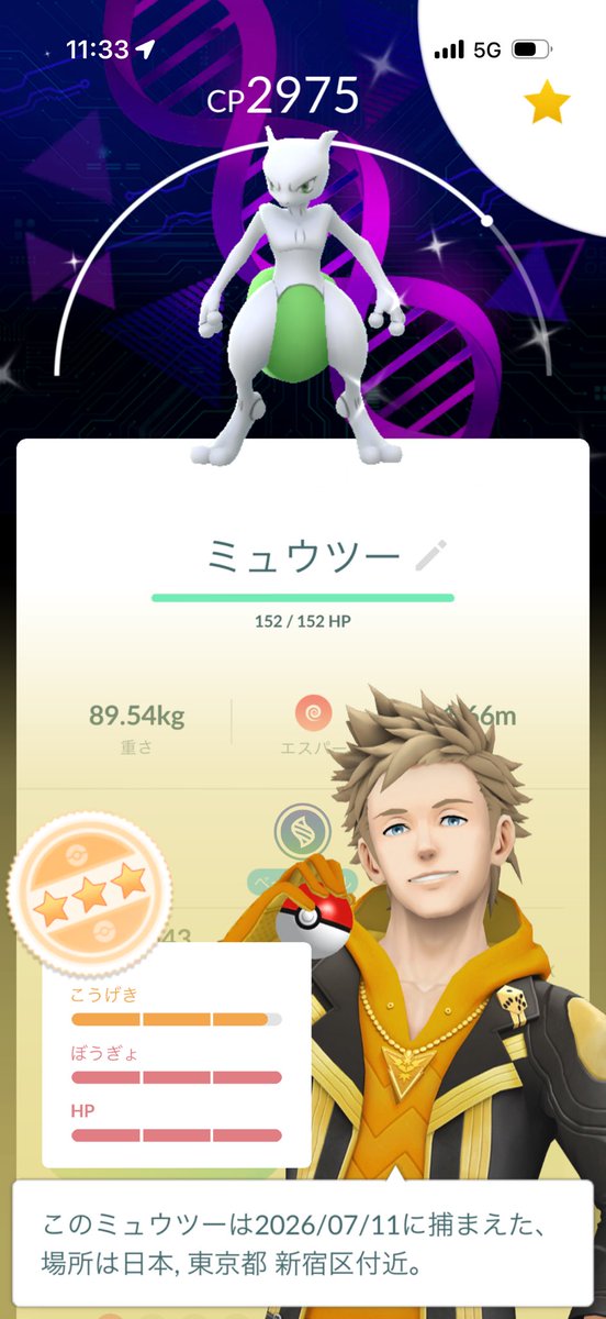 ひー@PokémonGOGOFes東京5/30PM tweet media