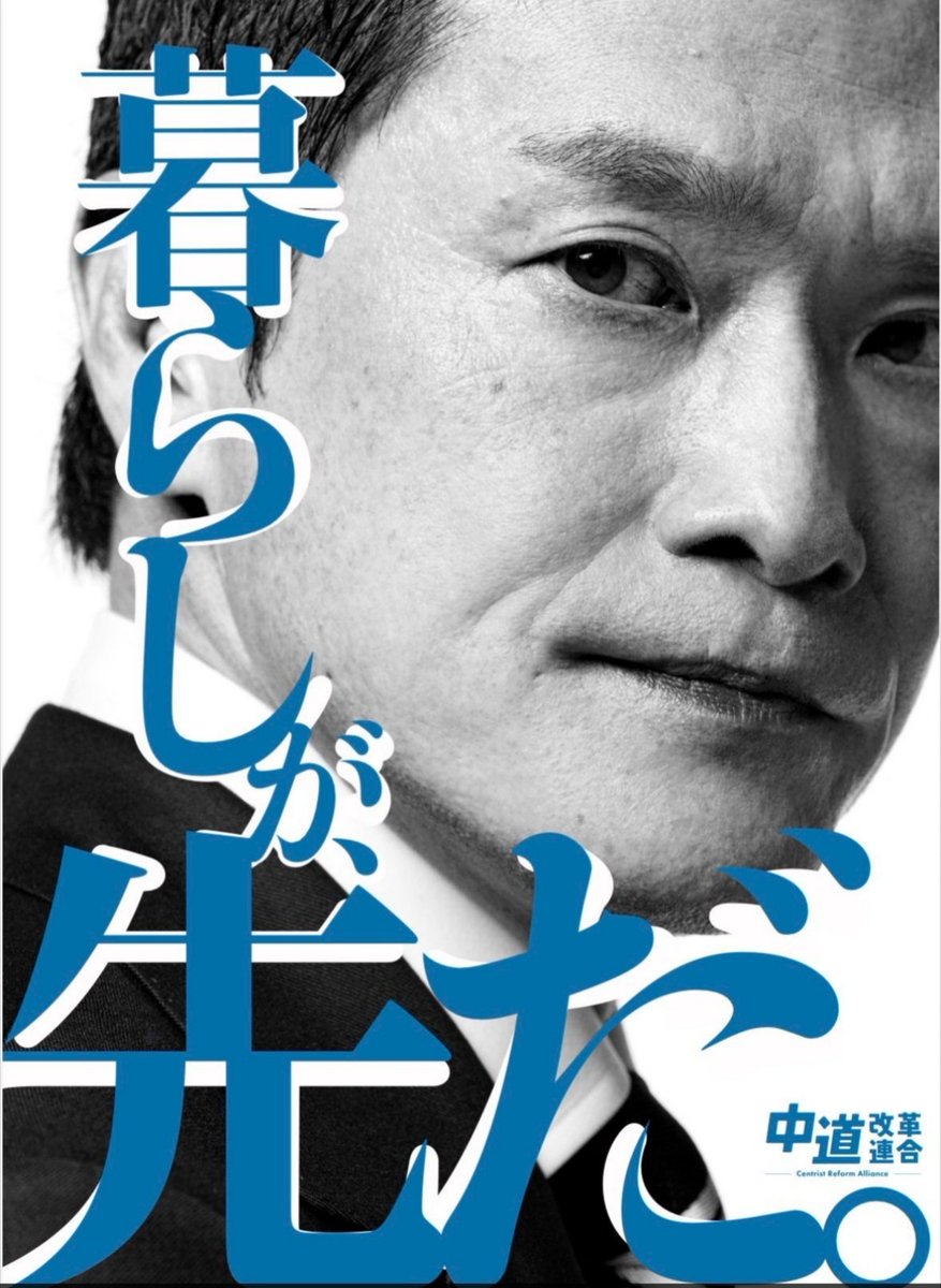 sxzBST's tweet photo. ナフサガーとか言ってたのにどうしてこんなもの作ったの？ナフサ不足なんでしょ？ https://t.co/yv5LSUx9tU
