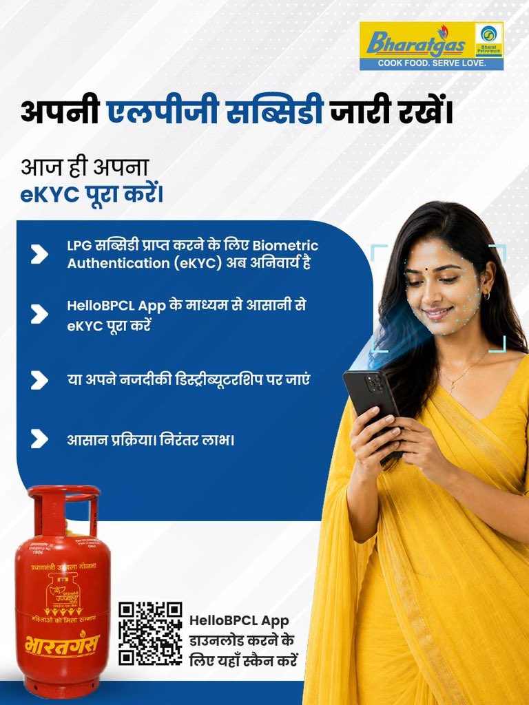 Bharatgas_Hissar tweet media
