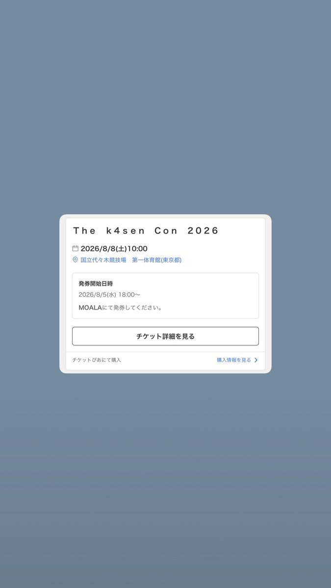 si1vermist_'s tweet photo. The k4sen con 2026🧚🏻‍♀️ https://t.co/aNWGal8Q5h