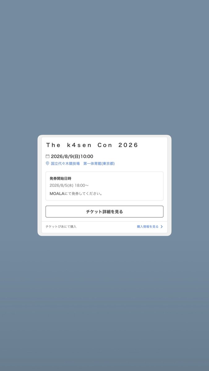 si1vermist_'s tweet photo. The k4sen con 2026🧚🏻‍♀️ https://t.co/aNWGal8Q5h