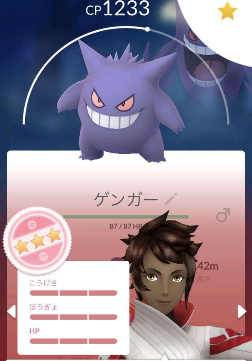 gu36523's tweet photo. 💕ゲンガー　うぃぃぃ
#ポケモンgo https://t.co/GsRldOoSwj