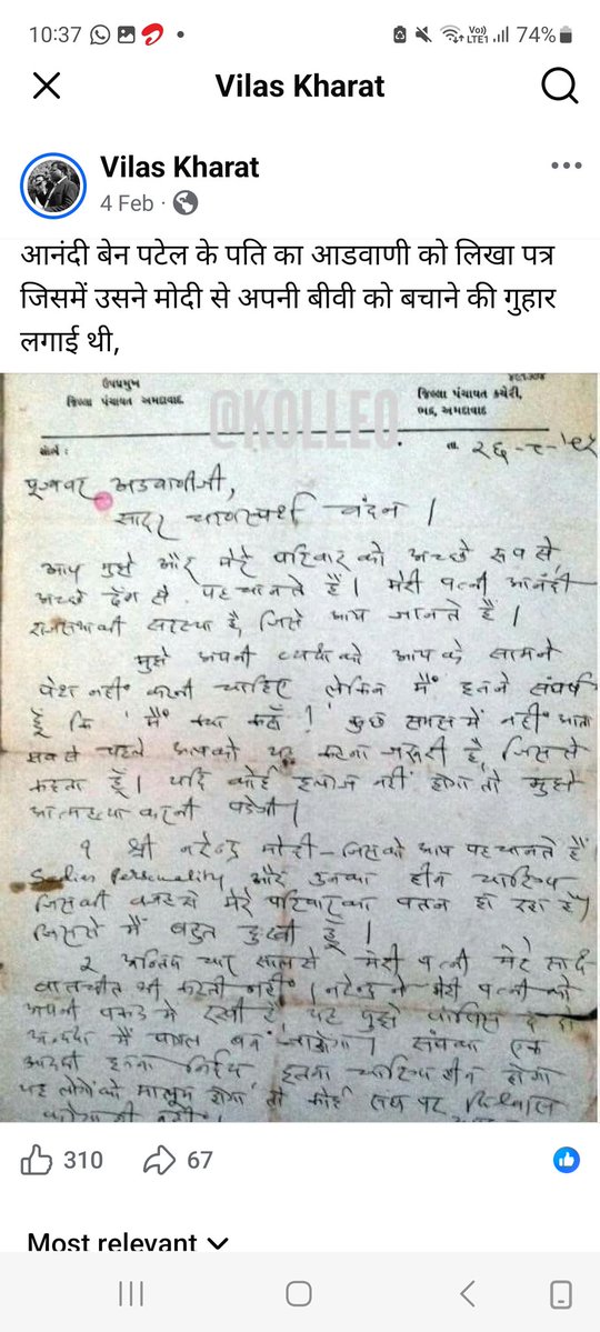 ankush574's tweet photo. @SKkhare11 यह सबूत एक अच्छी मां और पत्नी का https://t.co/kM1NW7tMsO