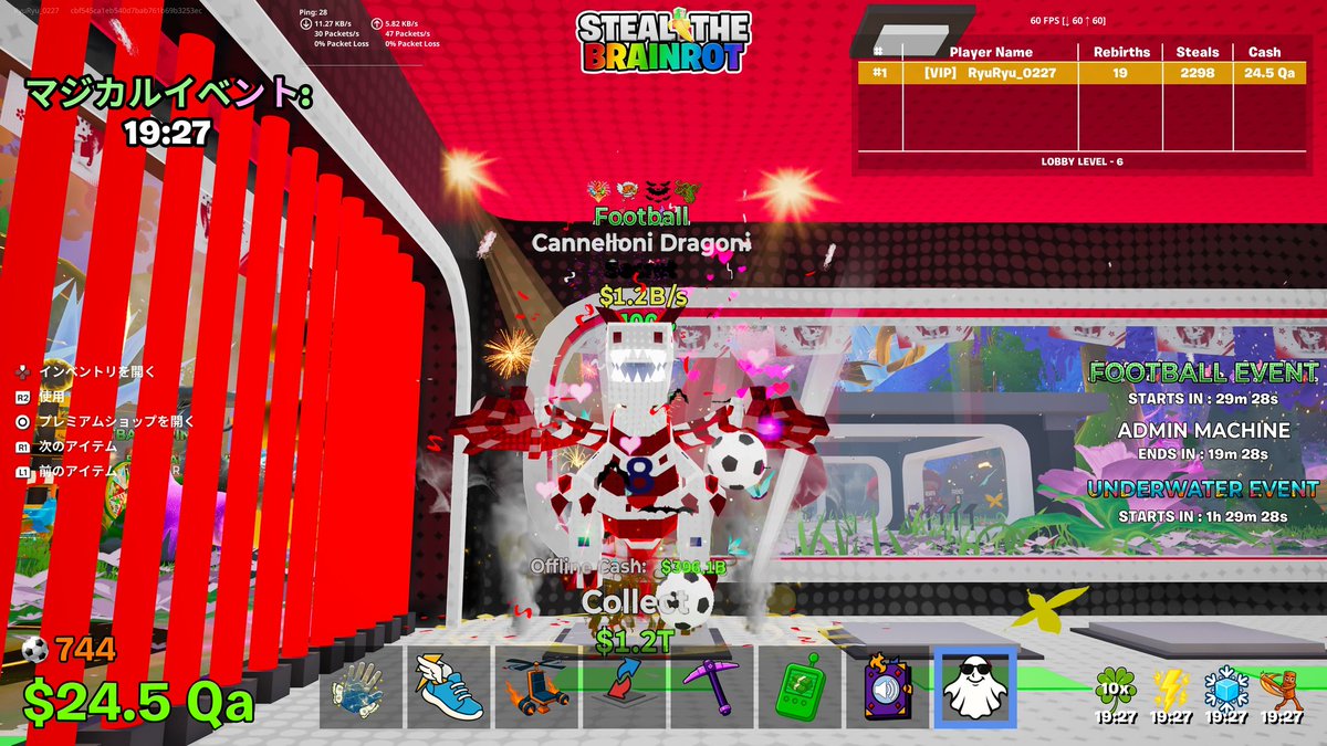 R1ga_STBplayer's tweet photo. このドラで中位~中位下よりのイベ蜘蛛2体募集！！

#ブレインロット交換
#ブレインロット交換募集 https://t.co/bhNnxt0JGP
