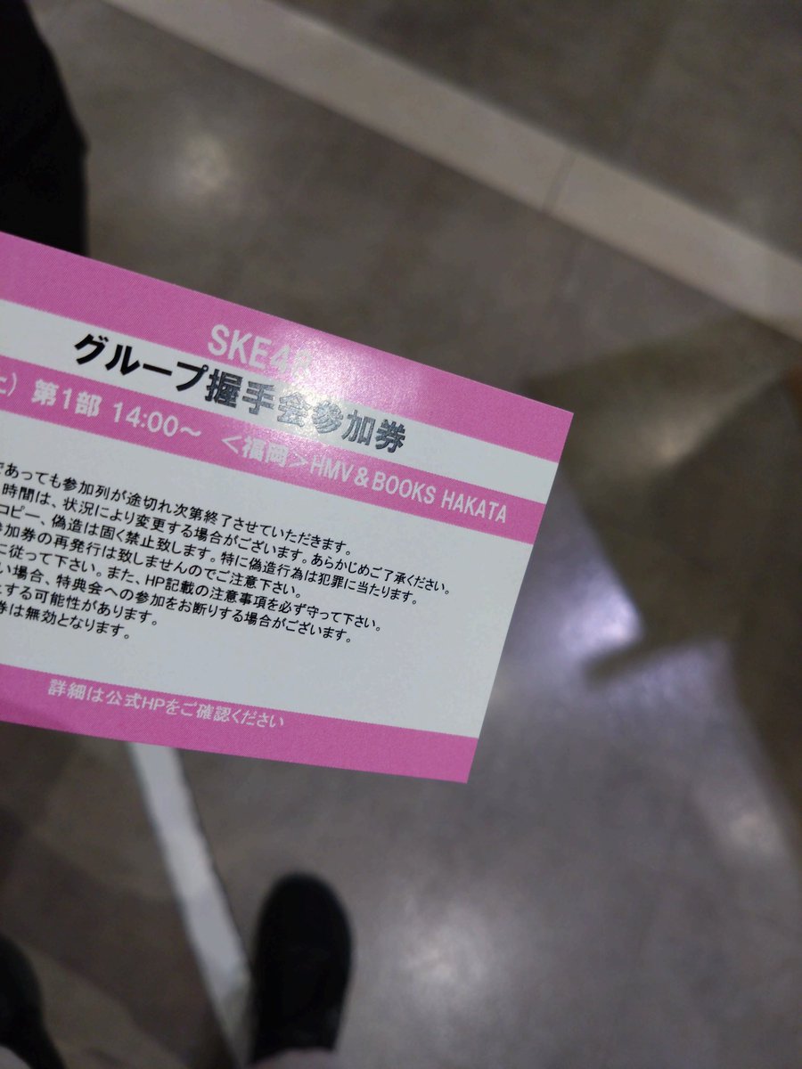 DeJureDM's tweet photo. なう https://t.co/P1hMbzuJ0R