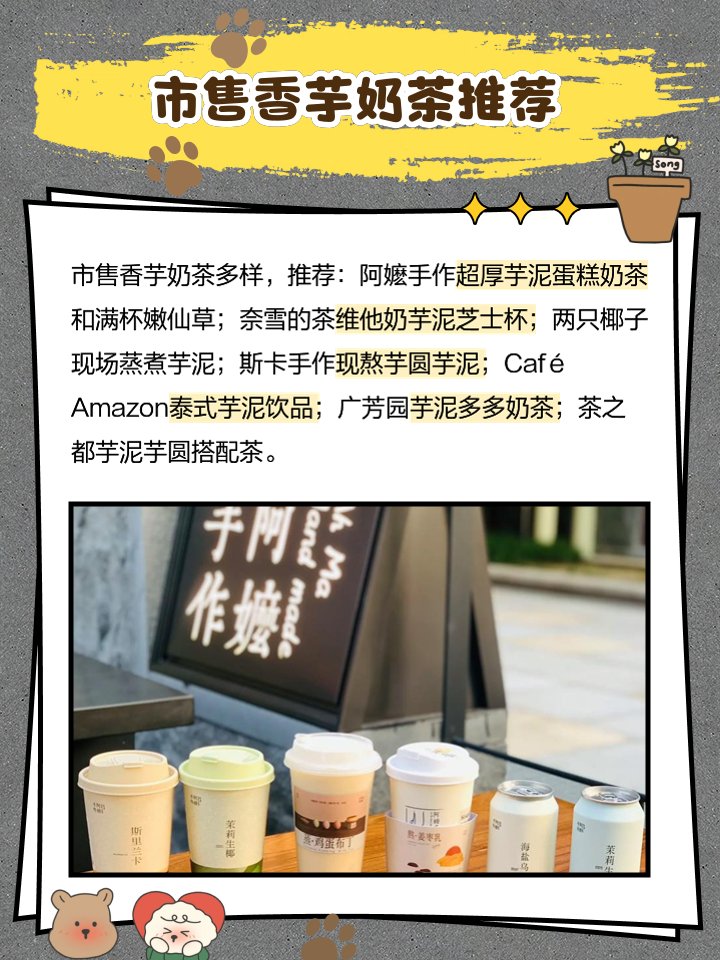 Lisahonny's tweet photo. Midnight snack hit: warm taro milk tea with chewy pearls! Pure comfort in every sip https://t.co/KpkI7i9RG2