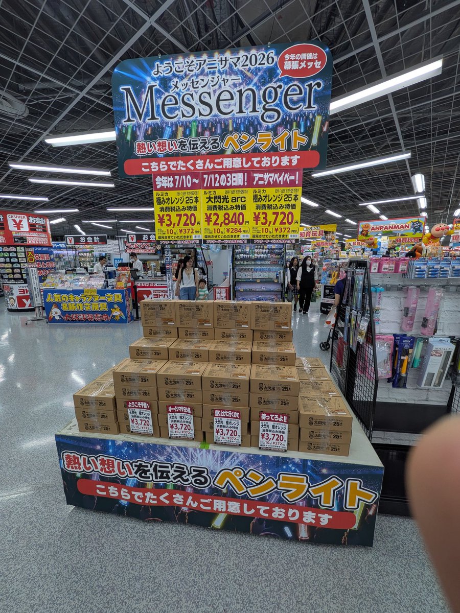 novabeer's tweet photo. 買っておこうw https://t.co/IETfIlnkmK