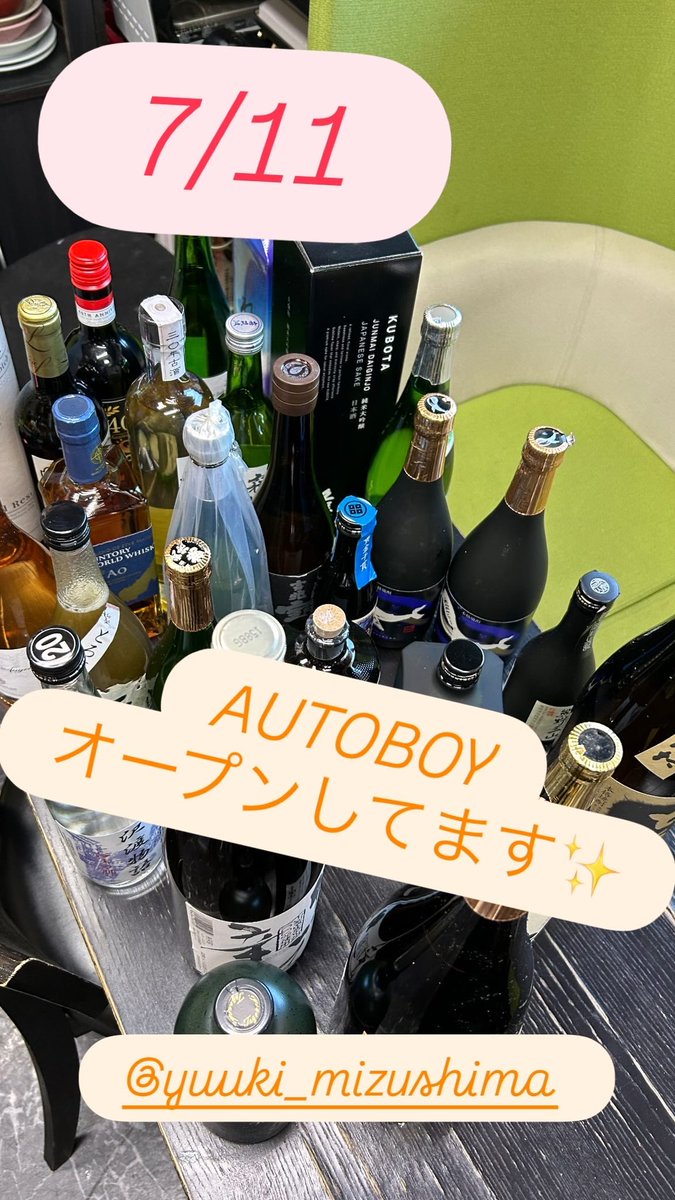 AUTOBOY_71's tweet photo. 本日も元気にアセチル君が営業しております！！
#AUTOBOY #オートボーイ #ダーツバー #ダーツ #新松戸 https://t.co/kUnWi1TtGq