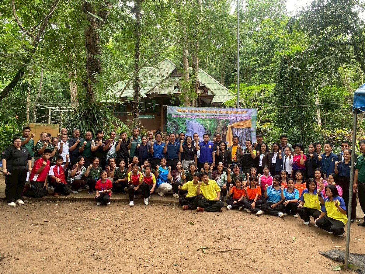 pr_prdnp's tweet photo. รวมพลังบวชป่า 🌿 สบอ.9 (อุบลฯ) ร่วมกับชาวขุนหาญและภาคีเครือข่ายกว่า 200 คน จัดพิธีบวชป่า ณ สวนรุกขชาติน้ำตกสำโรงเกียรติ จ.ศรีสะเกษ เพื่อปลูกฝังจิตสำนึกให้ประชาชนรักและหวงแหนทรัพยากรธรรมชาติ เพื่อให้ผืนป่าคงความอุดมสมบูรณ์คู่ชุมชนอย่างยั่งยืนครับ 🙏💚

​#บวชป่า #อนุรักษ์ป่าไม้ https://t.co/kf6iYjgMbL