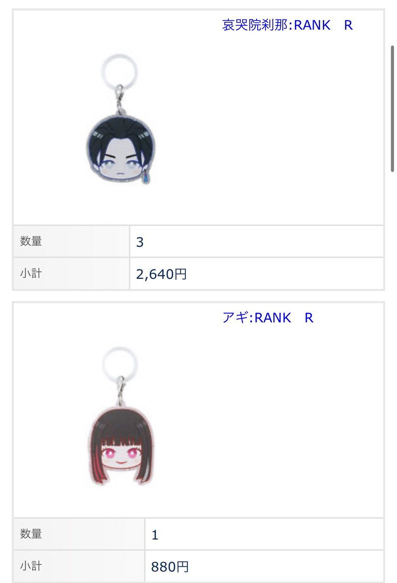 rainytrhk's tweet photo. 【ハピクロ！】超宇宙刑事ギャバン インフィニティ　あたいのチャーム 交換 譲渡

【譲】刹那×3、怜慈×2、アギ、ブシドー

【求】ルミナス、喜輝or定価+送料

郵送取引希望
お心当たりのある方はお気軽にお声がけ下さい。 https://t.co/9jrA6K2kwY
