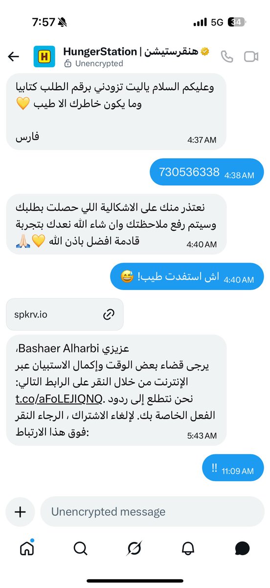 bshora251's tweet photo. @TGA_CARE  هذا ردهم 😅 ماستفدت شي لا وصلني الاكل ولا رحعت فلوسي ولااتعوضت https://t.co/PpfBHJn6EE
