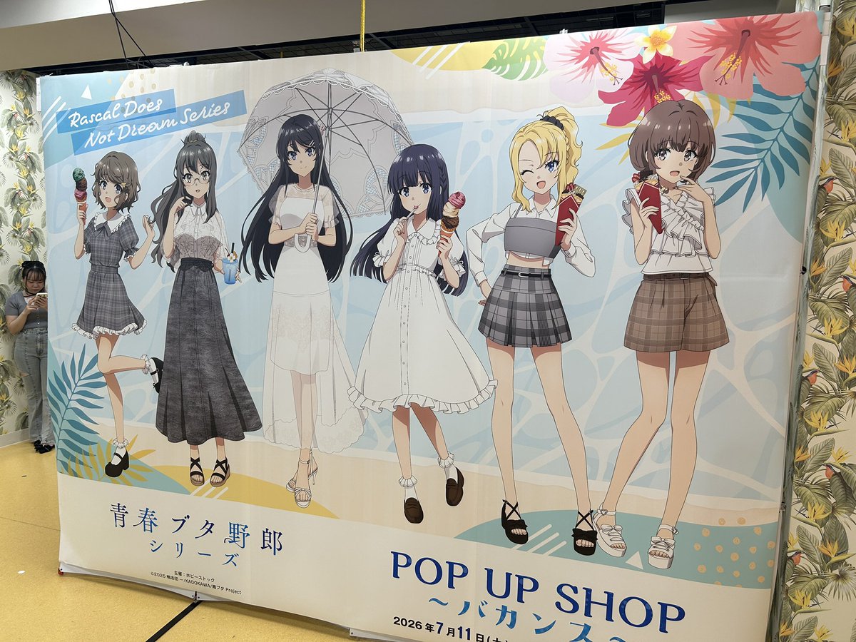 Kotatsu_Rascal's tweet photo. 秋葉原で開催されている青ブタのpop up shopに行ってきました！！
会場購入特典はすべてC賞でしたが、双葉のイラストカードが当たったので大満足です😤 https://t.co/pR7JCCqbng