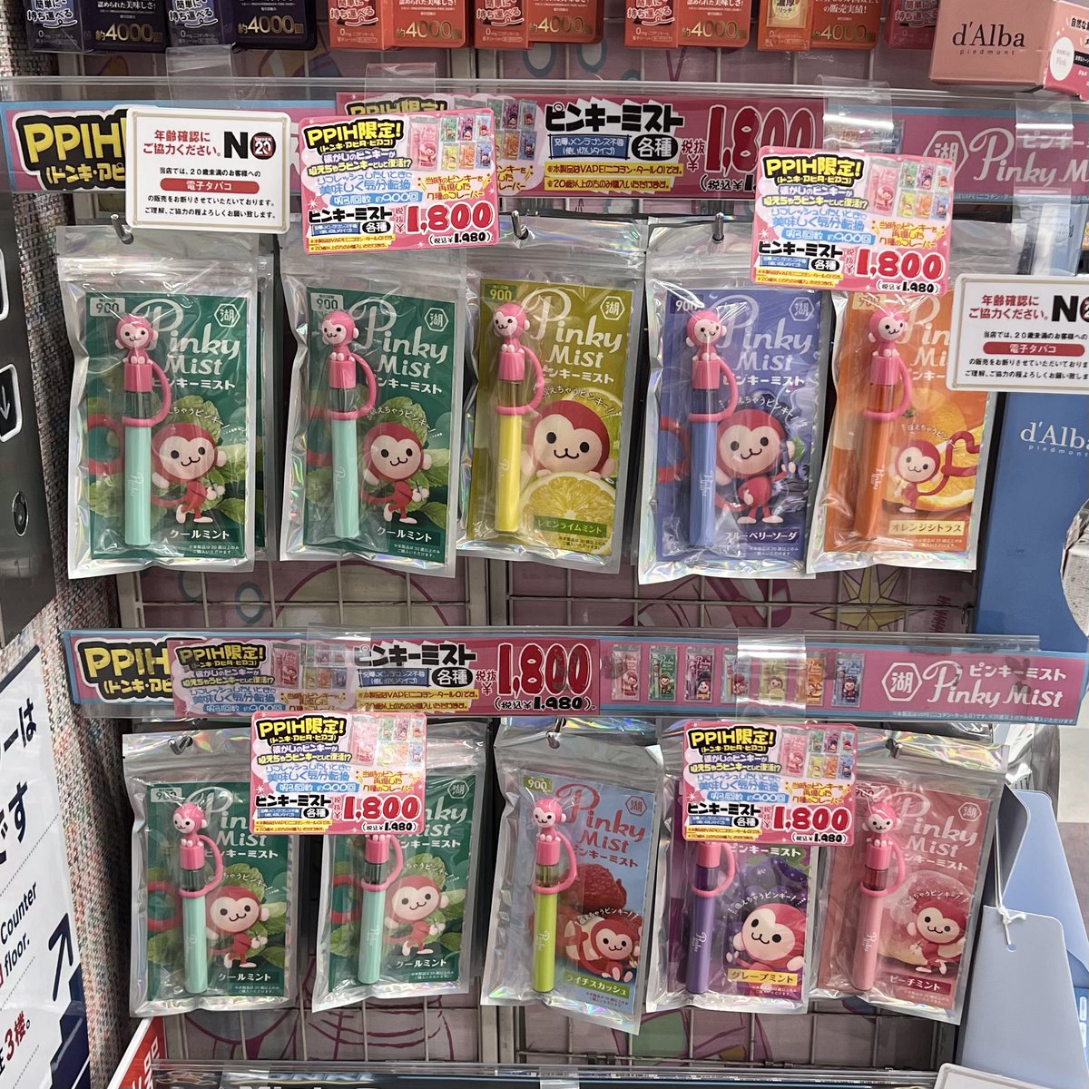 【ピンキー様ご確認用 】 ピンキー