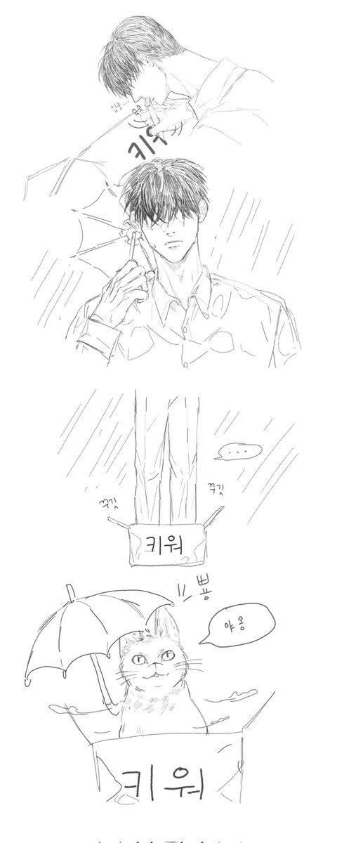 saebyeog486185's tweet photo. 어쩌다가, 언제부터. 
인간의 모습으로 변하게 되었는지는 기억이 나진 않는다.
어느 순간 사람으로 변할 수 있었다.

나의 옛 주인들은 날 사랑하면서도
고양이라는 이유로 새 연인을 만나곤
이별을 고했다.

난 그래도 인간이 좋아.

7월12일 오후 12시 공개합니다☺️
#멜팅
https://t.co/cTkK88qiYq https://t.co/wrlpaUM5p6