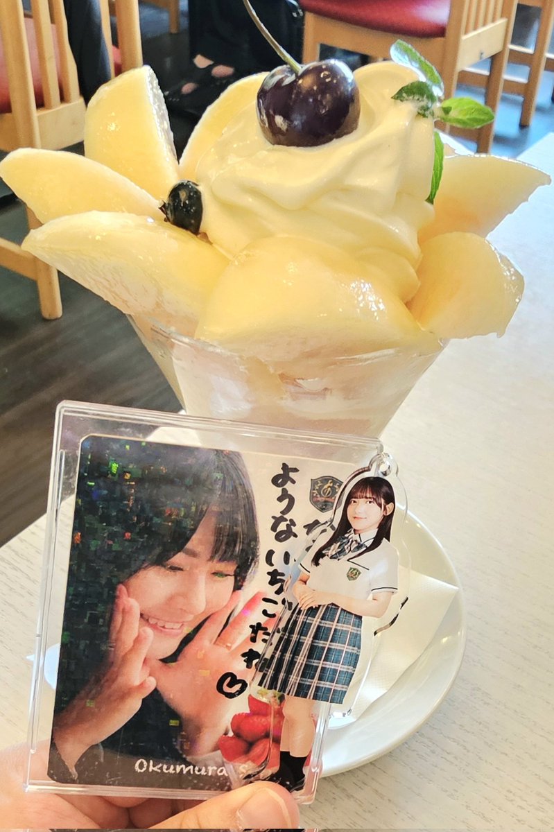 ia_okenak's tweet photo. 昨日のmini前に、むらはたさんの『水蜜桃パフェ』食べに行きました🍑✨️
今年も無事食べれて幸せ😋💗
また食べれるように頑張ろ！🙌🏻🍑

#桃活 
#せいくる
#もっふん ×2🤍ｶﾜｲｲ https://t.co/MM9FhoyEJ7