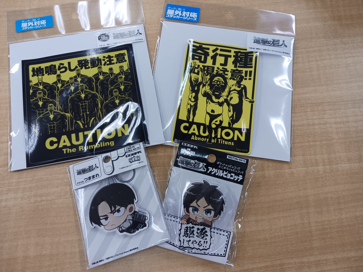 cospa_store's tweet photo. ⚔️進撃の巨人⚔️  
九つの巨人 Tシャツ Ver2.0：九つの巨人をモチーフにしたクールなデザインです。
Tシャツ以外にもステッカー、つままれ、マグカップなど多数販売中‼️ https://t.co/2lck7nN5vZ