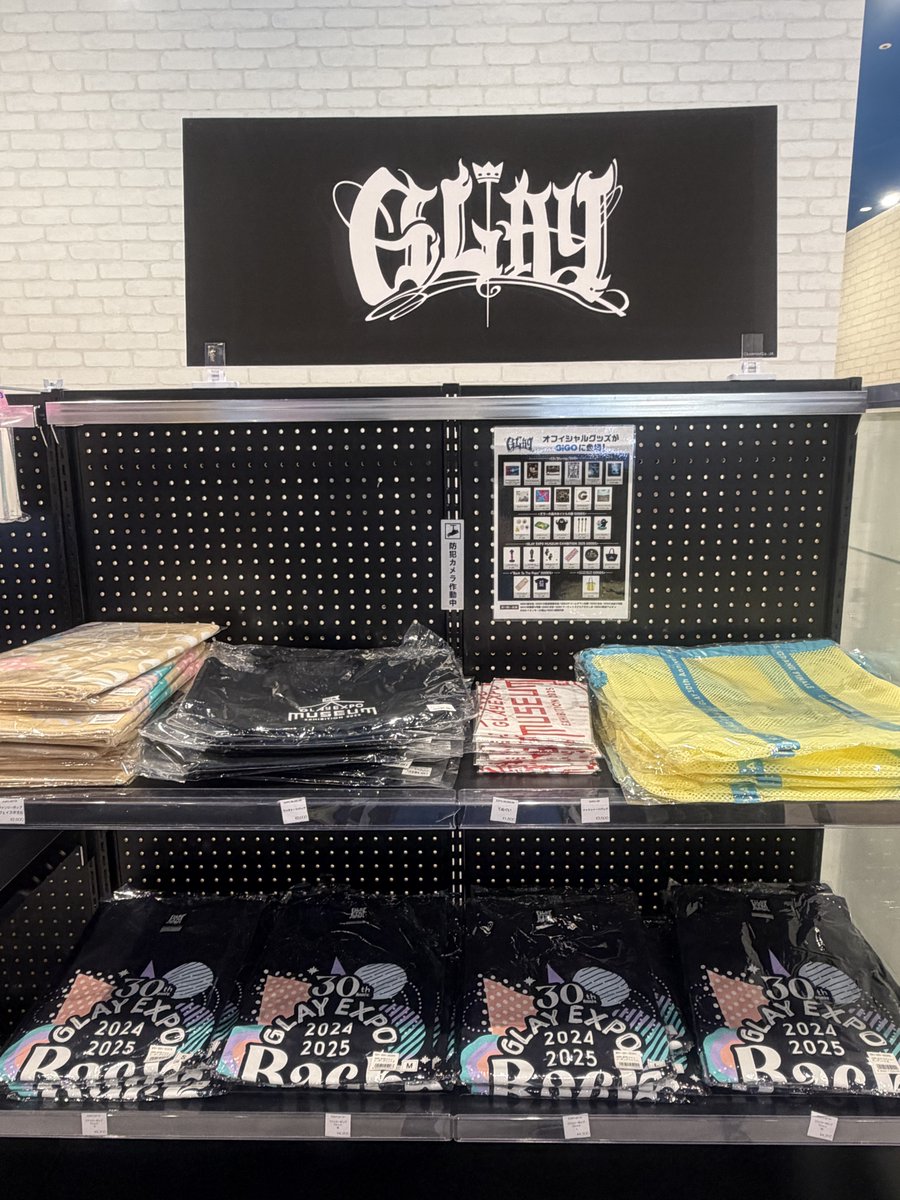 物販情報】 本日より当店でも #GLAY さんのオフィシャルグッズを