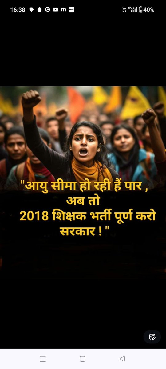 umeshlilhare's tweet photo. @RavidasShyamlal @BJP4MP @CMMadhyaPradesh @udaypratapmp @UmangSinghar @DainikBhaskar @PMOIndia @GenZ_of_India_ @INCBANSAL @MahiDJi2Boss22 @Rashmi22302711 @RahulGandhi @NEYU4INDIA @cockroaches____ @VijaySingh_law @aajtak शिक्षक भर्ती 2018 के 8172 मैरिट होल्डर अभ्यर्थी आज 8 साल बाद भी अपनी नियुक्ति का इंतजार कर रहे हैं, लेकिन सरकार की नींद 8 साल बाद भी नहीं खुली! अब तो जाग जाओ सरकार!
आयु सीमा हों गई पार अब तो नियुक्ति दो सरकार। https://t.co/eiuO7ndeJF