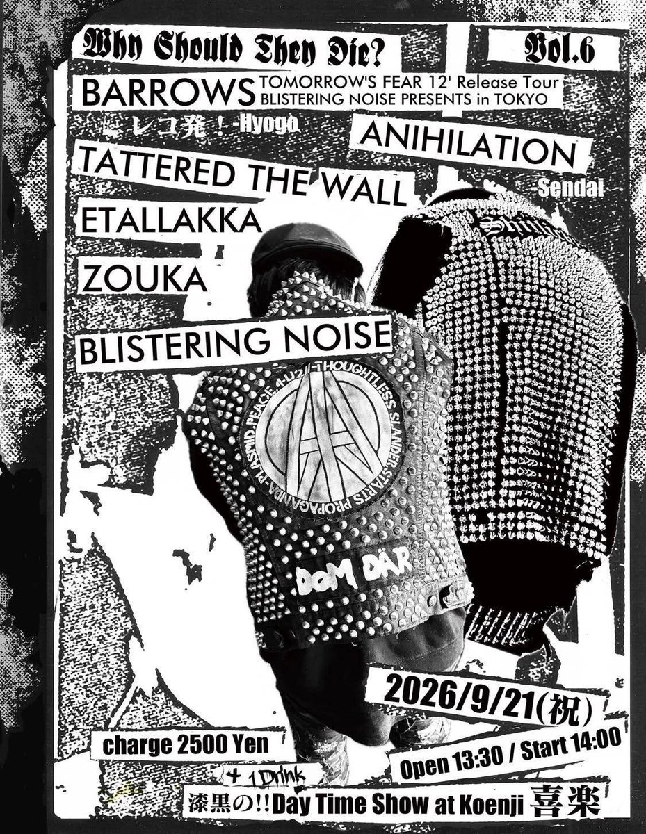 Arakiny000's tweet photo. レコ発 東京編！
BLISTERING NOISE pre
Why Should They Die? Vol.6
BARROWS “Tomorrow’s Fear” 12” Release Tour in Tokyo

2026.9.21 (月/祝)
高円寺 喜楽にて
BARROWS (兵庫)
ANIHILATION (仙台)
TATTERED THE WALL
ETALLAKKA
ZOUKA
BLISTERING NOISE

OPEN 13:30 / START 14:00
Charge 2500+1Drink https://t.co/nRPaQlb8td
