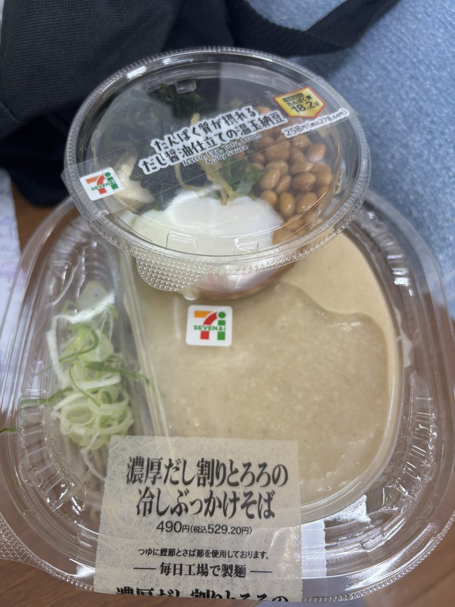 su_c5's tweet photo. 天才の組み合わせかもしれない https://t.co/wJqBvJjr28