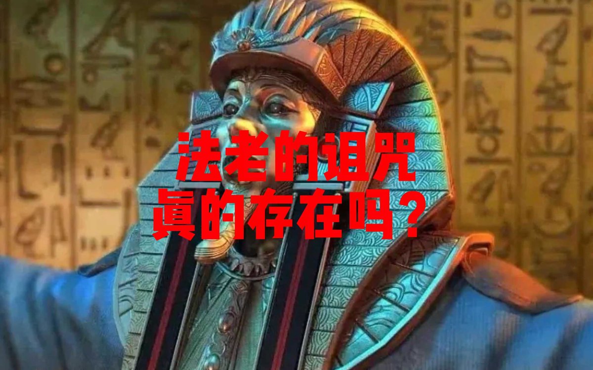 jogibear27's tweet photo. DID YOU SOLVE THE CODE Our new escape room "Pharaoh's Curse" is 90% booked this weekend—only 2 slots left! https://t.co/unuw9K9S6I