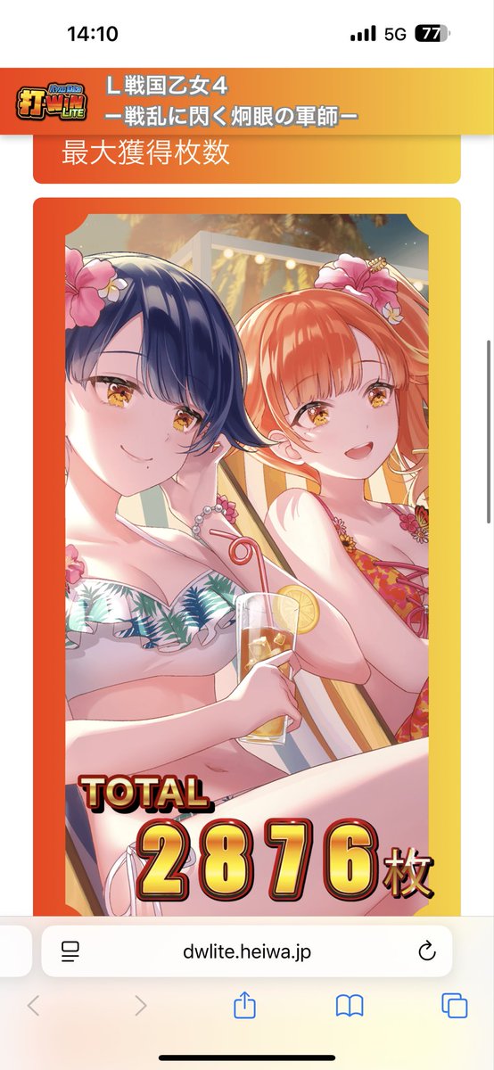 otomeGoemon's tweet photo. 乙女4
16k投資
38k回収

直撃一回とオウガイ頑張れてたからどうしようか迷ったがやめ https://t.co/gw9puSjjNz