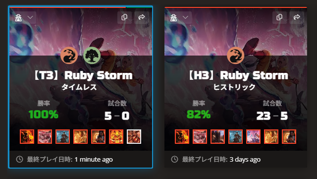 tmpoketg's tweet photo. タイムレス触り始めたが、ルビーストームが手放せない https://t.co/u14CWiC3Wd