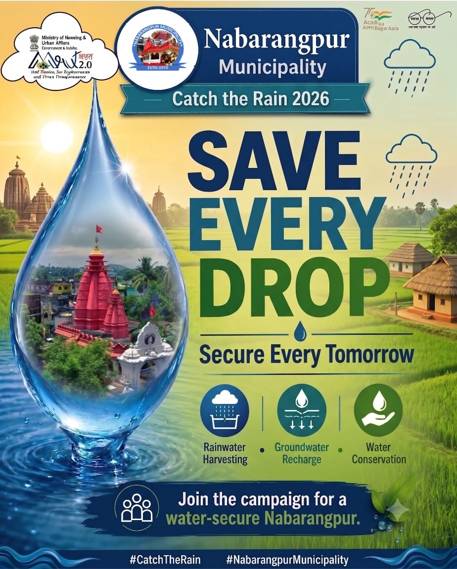 NgprMuncipality's tweet photo. "Catch the Rain 2026" Join the Campaign for a water secure Nabarangpur Municipality. #CatchTheRain #MoHUA #AMRUT2 #WaterSecurity #GroundwaterRecharge https://t.co/s88bqprFeg