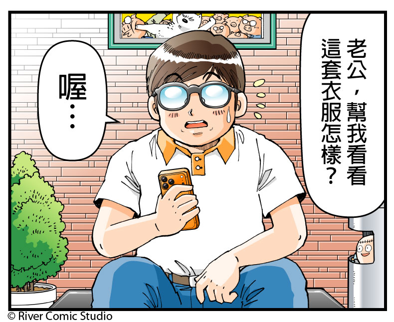 543_River's tweet photo. [River’s 543+] 百貨公司裡等候的男生們 https://t.co/RNNUVqANel