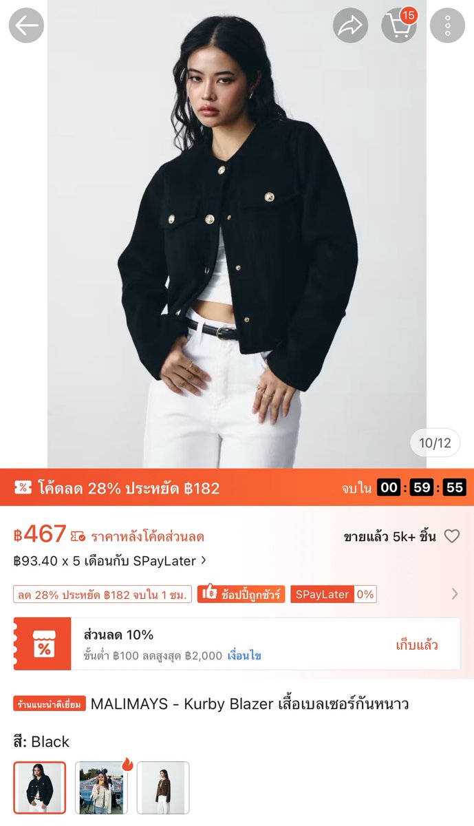 Usedbyme_s's tweet photo. 1. DUEX ML สีขาว 250฿
2. Duex ML สีดำ ปาดไหล่ 200฿
3. Malimays kurby blazer ดำ 300฿

รสทุกตัว เพิ่มเติม dm

#ส่งต่อเสื้อผ้า #ส่งต่อเสื้อผ้ามือสอง #ส่งต่อเสื้อผ้ามือ2 #ส่งต่อshewear #ส่งต่อduex #เสื้อผ้ามือ2 #ส่งต่อstylish #duexstudio #ส่งต่อเครื่องสำอางค์ #malimays #ส่งต่อbrandy https://t.co/TZreQrq1s8