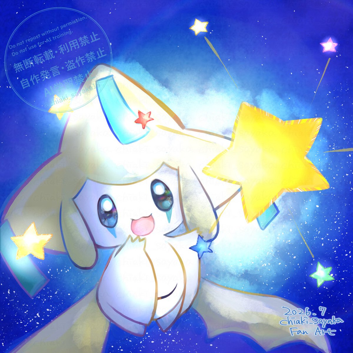 chiaki_sayaka13's tweet photo. 七夕に間に合わなかったけど7月だからさ...!!🌟✨
#ジラーチ #pokemonfanart https://t.co/h6GE1uDLq8