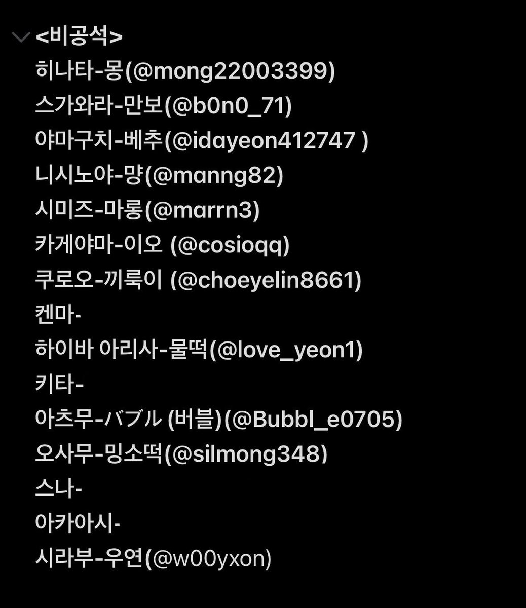 gobbee3's tweet photo. #rt
8코페 토요일 아카아시 대타 구합니다!
져지 빌려드릴 수 있어요ㅜㅜ
쪽지 부탁드립니다! https://t.co/YoF0JzsaYv