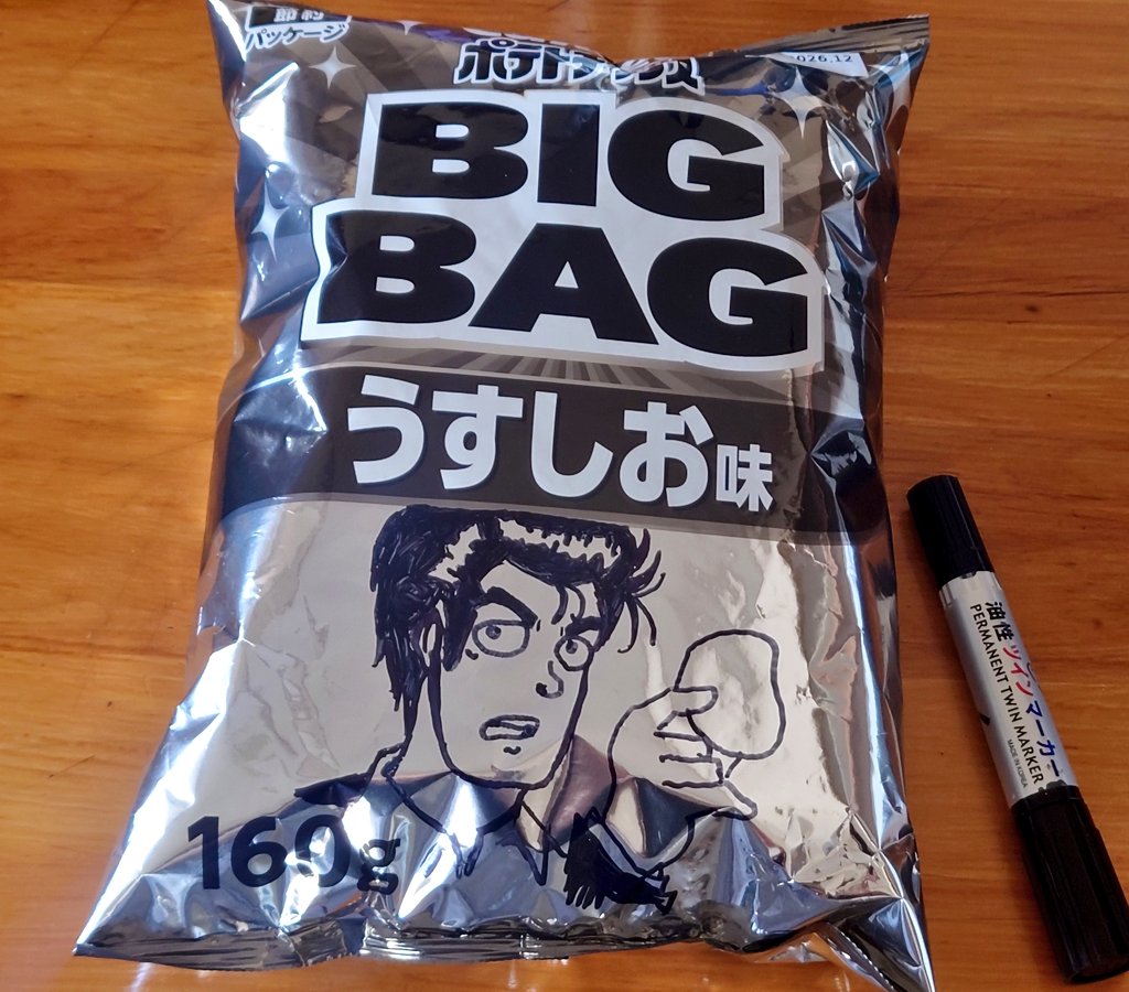 zabu72nezu271's tweet photo. こんなもん未開封で描けるかぁ！(´ー｀)
(半ギレ https://t.co/yEFoPRDrOD