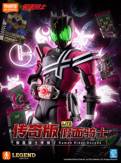 JQ_TREND's tweet photo. ライセンス取得 布鲁可 传奇版 假面骑士 Blokees ブロッキーズ Legend Edition 仮面ライダーディケイド 未組立品         

２ロットを予約頂い貨物について、3-4日以内発送予定です。

それからのご注文は 1０日以内発送可能 

https://t.co/m62hiB1mVU

 #仮面ライダーディケイド #Blokees #ブロッキーズ #LegendEdition #Faiz555 #仮面ライダー #キーキャップ #KamenRiderDecade #KamenRiderRyuki #KamenRiderFaiz555 #KamenRiderKabuto #KamenRiderBlade #KamenRiderDrive #LDCXTOY #灵动创想 #BaketanBlog #コラボ限定 #キュート騎士 #ブライドボックス #blindbox #JAPAN #KOREA #英雄666 #ガヴ #ディケイド #ギーツ九尾 #ギーツマグナム #仮面ライダーダブル