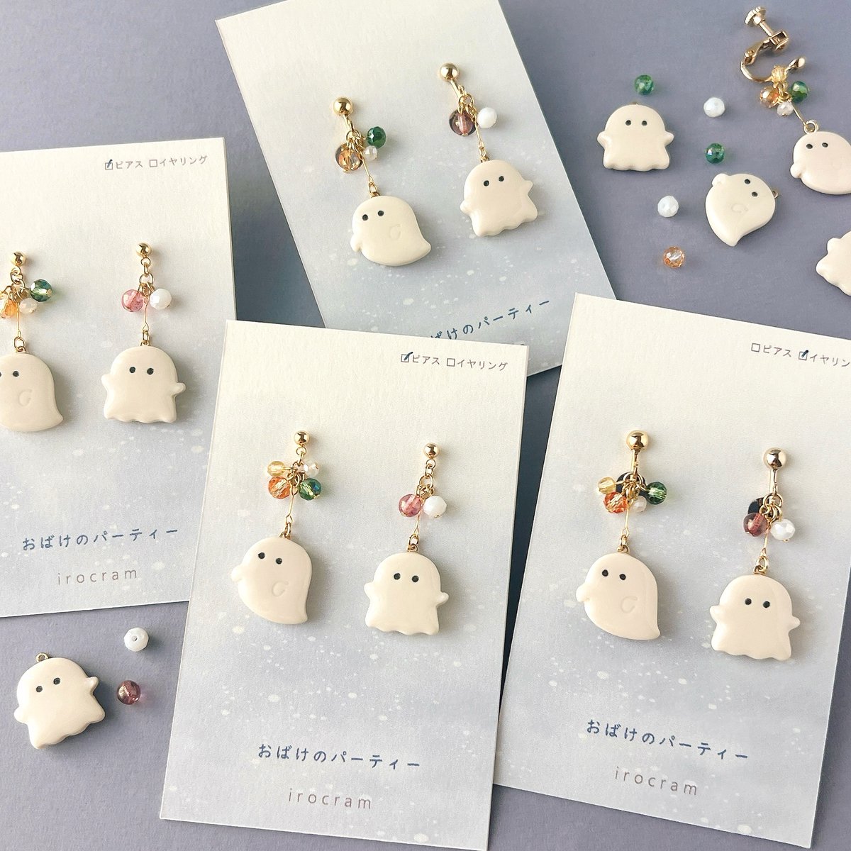 SelectMarket13's tweet photo. 【『SelectMarket in チカホ』出店者紹介✨🌻】

irocram（ @irocram_a ） 　    

チカホ北3条交差点広場で、47組のクリエイターが、アクセサリーやイラスト雑貨、陶器、布小物、などを販売します。         
当日のドレスコードを青に設定しています👗
青の服や帽子・バック・アクセサリーなど身に着けて来場するの楽しいかも！？             

開催日時：7月23日（木）11時～19時       
開催会場：札幌駅前通地下歩行空間 　　　　　 　　　　　　　 　　　　　 　　　　　 　　　　　 　　　　　 　　　　　
　　　　　北3条交差点広場（西）

#セレクトマーケット