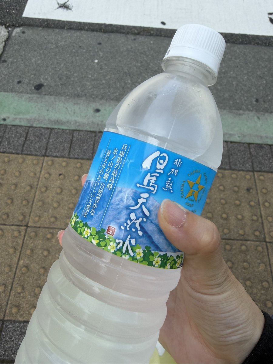 chimi_rin144's tweet photo. こんにちは！
今日もあっついですね〜

自販機でスポドリ押そうとしたら、間違えて押しちゃった
無意識にこっちを欲してたんかな🤔
お水うまっ

適度に水分補給しましょうね！

行ってきます！ https://t.co/WbWxqYnjmD