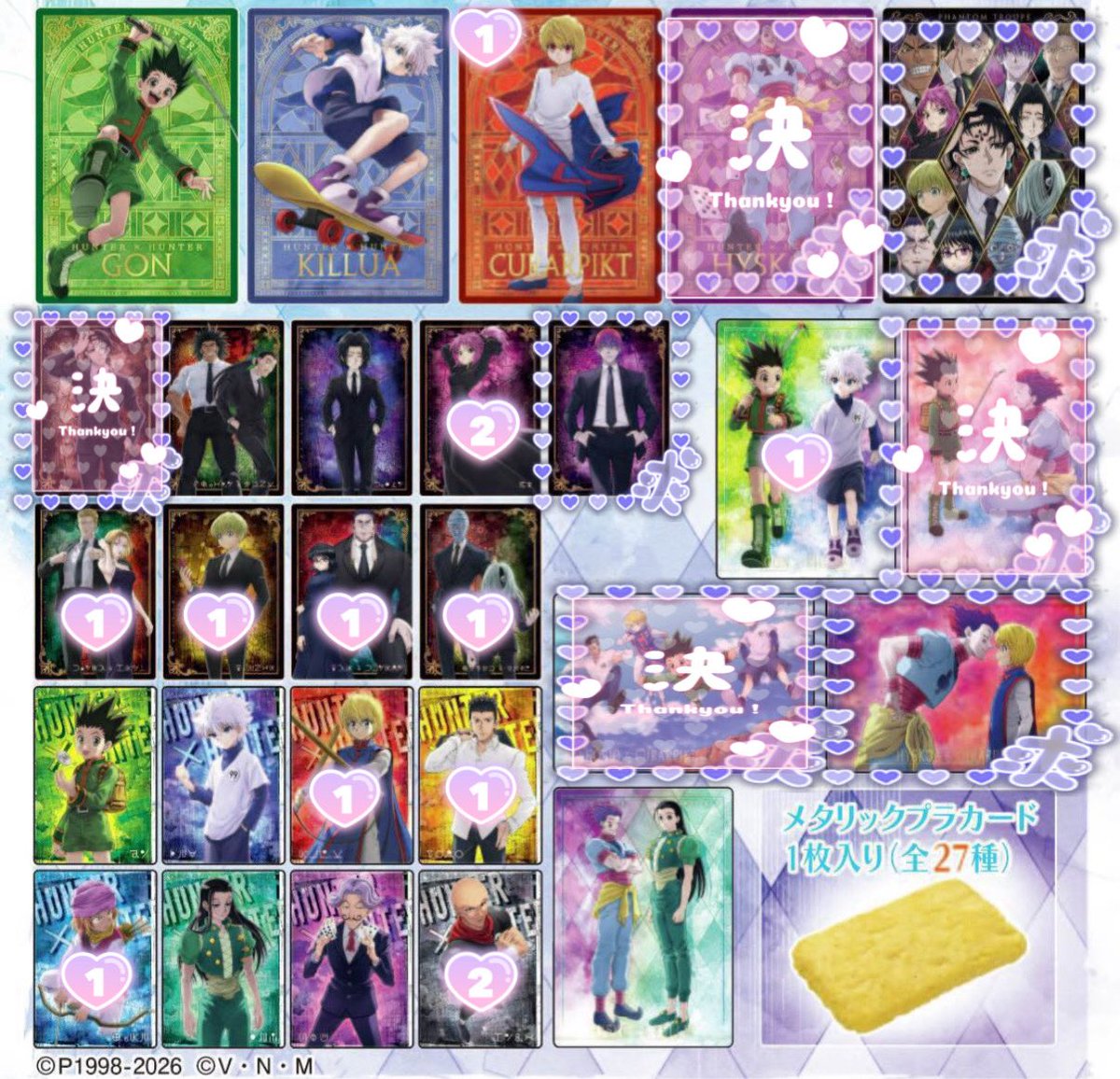 SPl3FS3RAb68809's tweet photo. 【交換】HUNTER×HUNTER イタジャガ 4

譲: 画像の数分

求: N13ヒソカ、R21ヒソカ&amp;クラピカ、SP27幻影旅団

コンプ目的のため各1
同レア同士の交換、別レアの場合はn:1
前弾もございます

郵送希望

お心当たりある方お声がけください🙇‍♀️ https://t.co/b0ZXDmPkEb