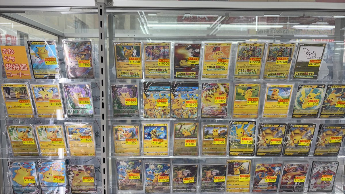 ポケモンカード ピカチュウ 大量セット まとめ売り 約73枚 おまけ付き ポケカ ＃ポケモンカード ⚡ピカチュウ大集合‼⚡ 様々なピカチュウの訳